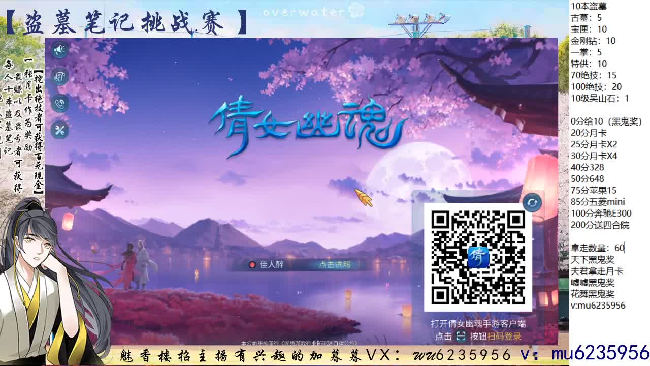 包强化，资源白~ 第10段