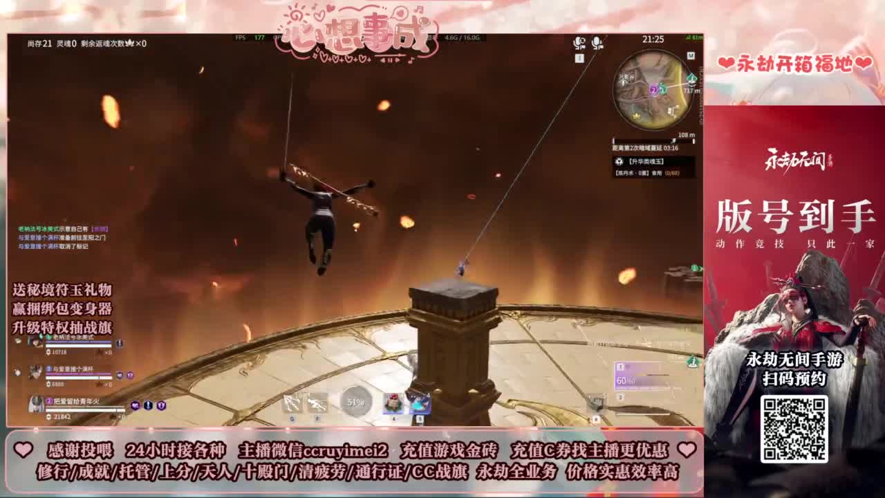 24小时接各种~ 第2段