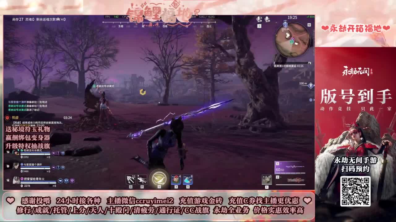 24小时接各种~ 第3段