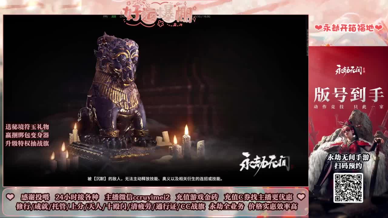 24小时接各种~ 第5段
