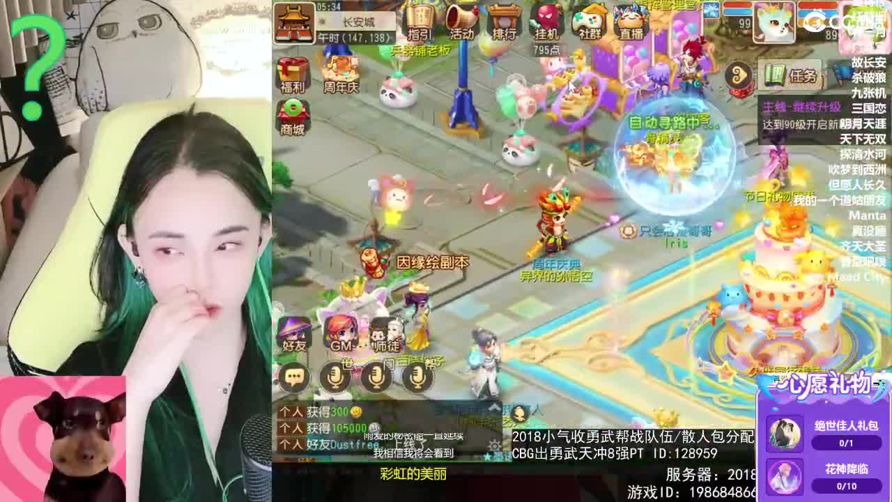 6 第8段
