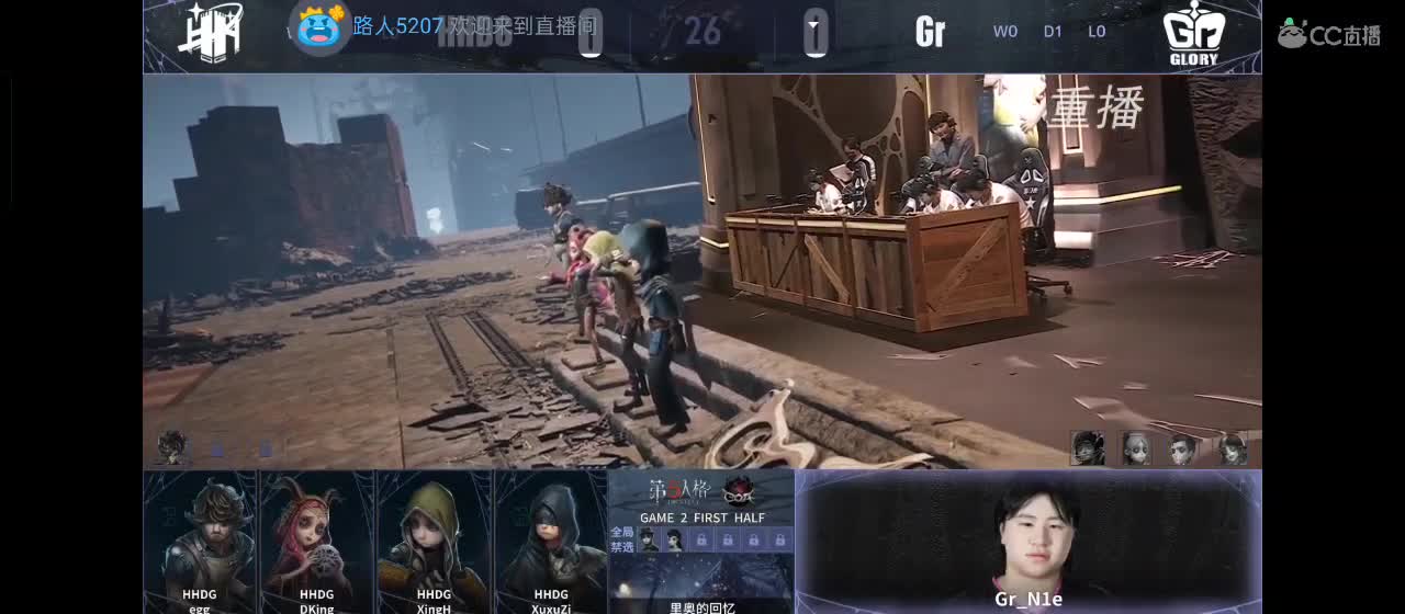 进来你就出不去了 第1段