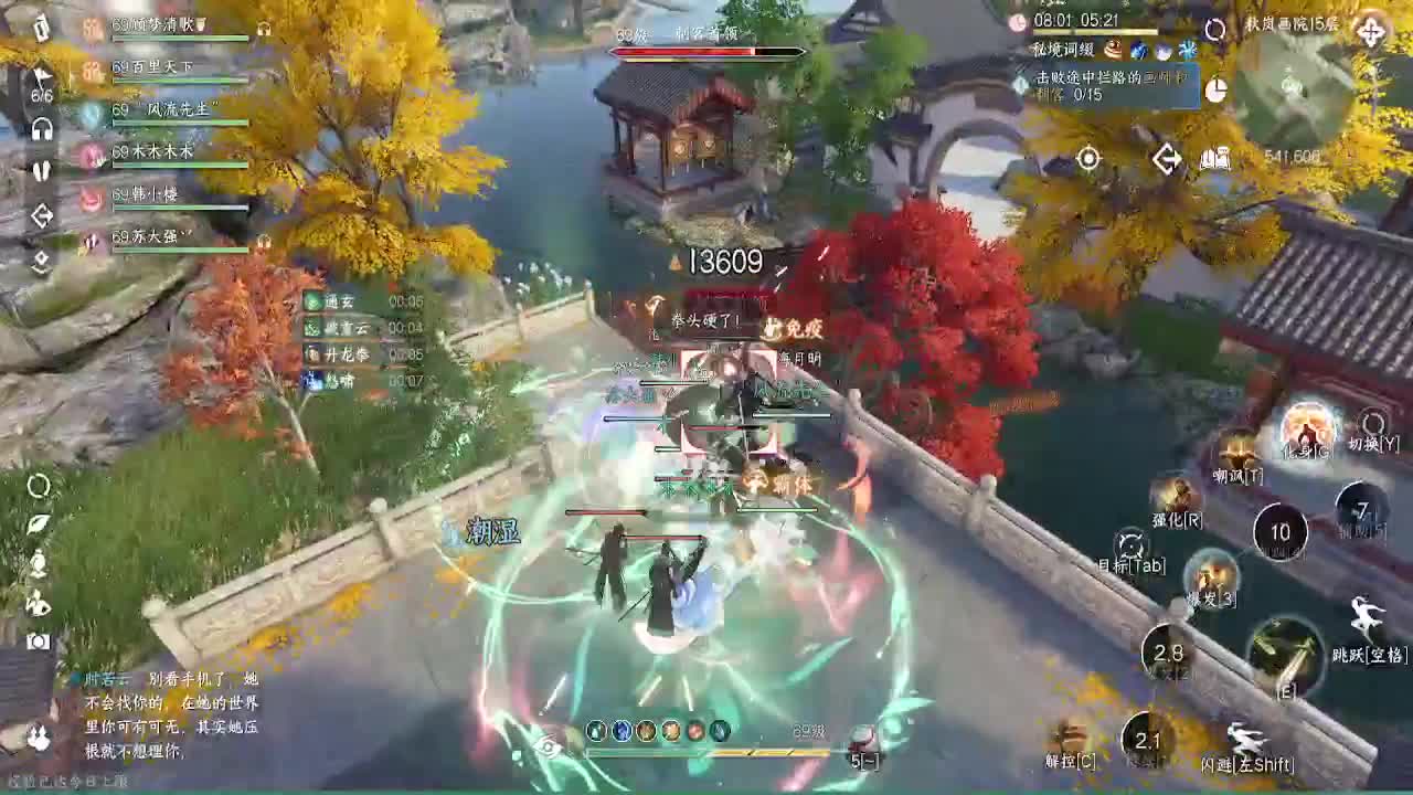 素质直播 第1段