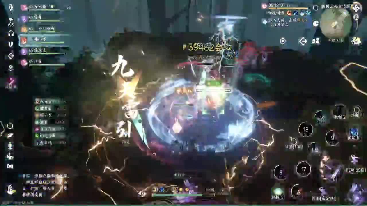 素质直播 第3段