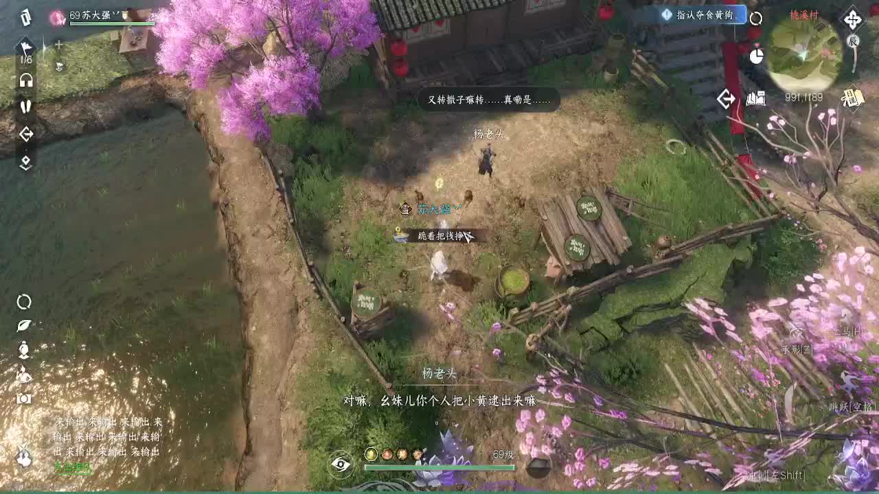 素质直播 第5段