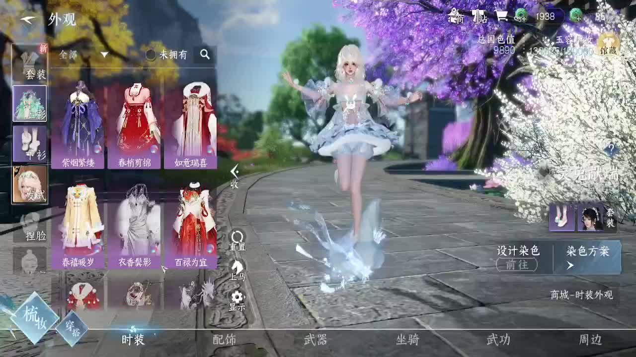 素质直播 第6段