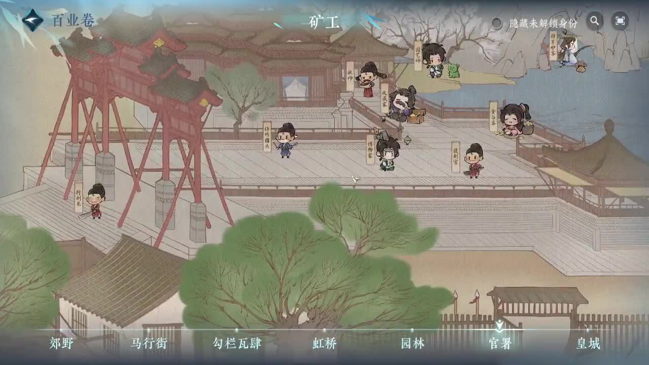 素质直播 第7段