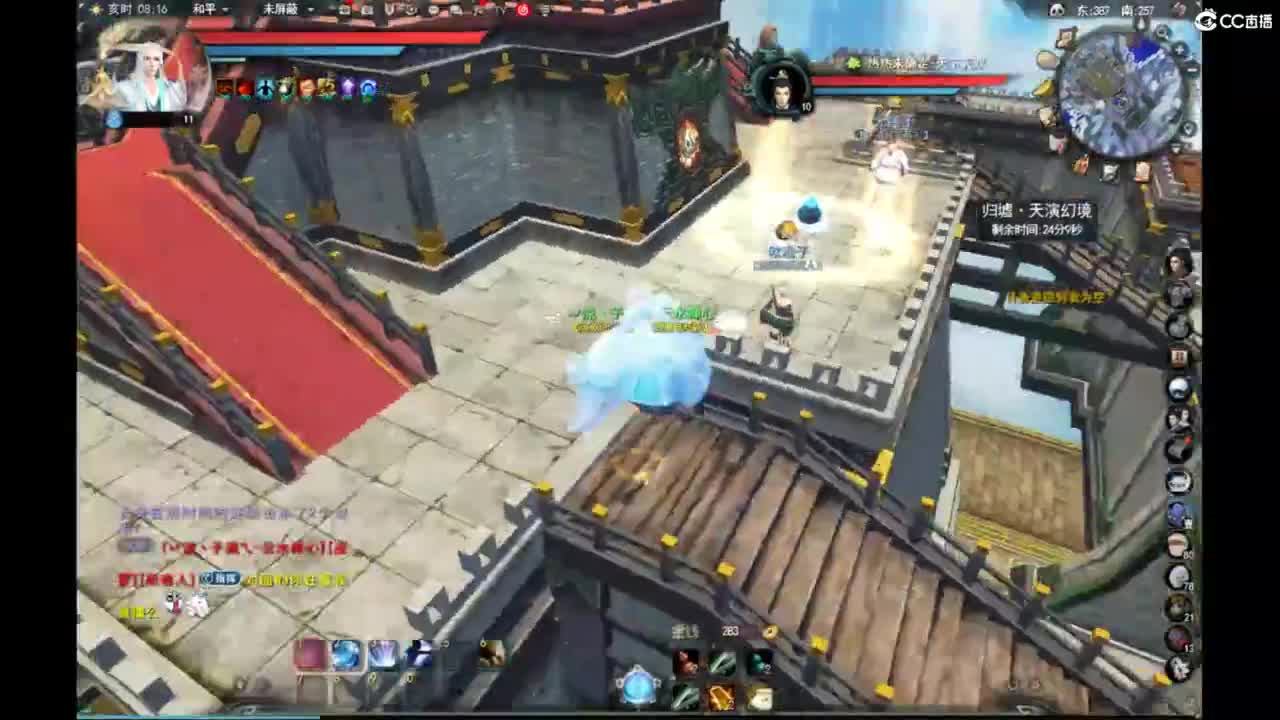 111 第1段