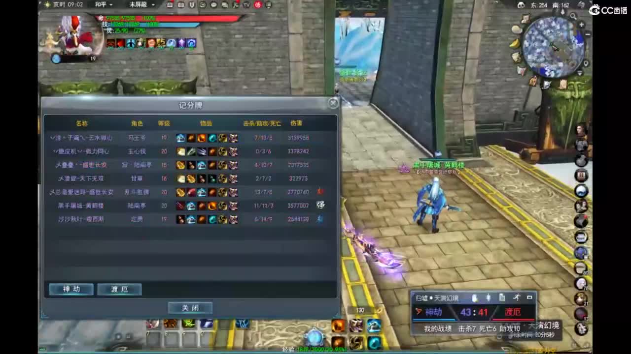 111 第2段