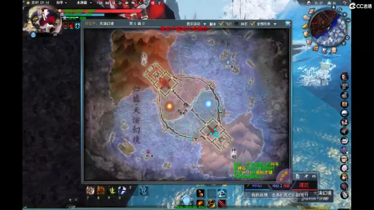 111 第3段