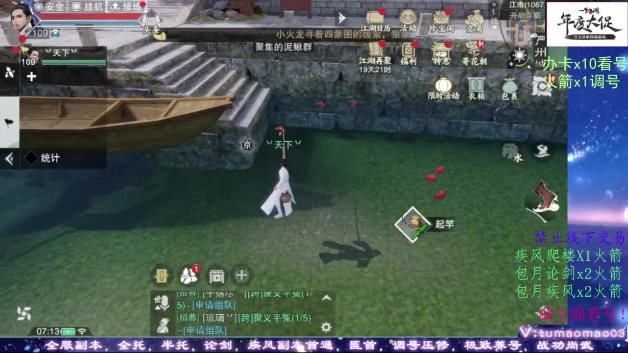 论武 第2段