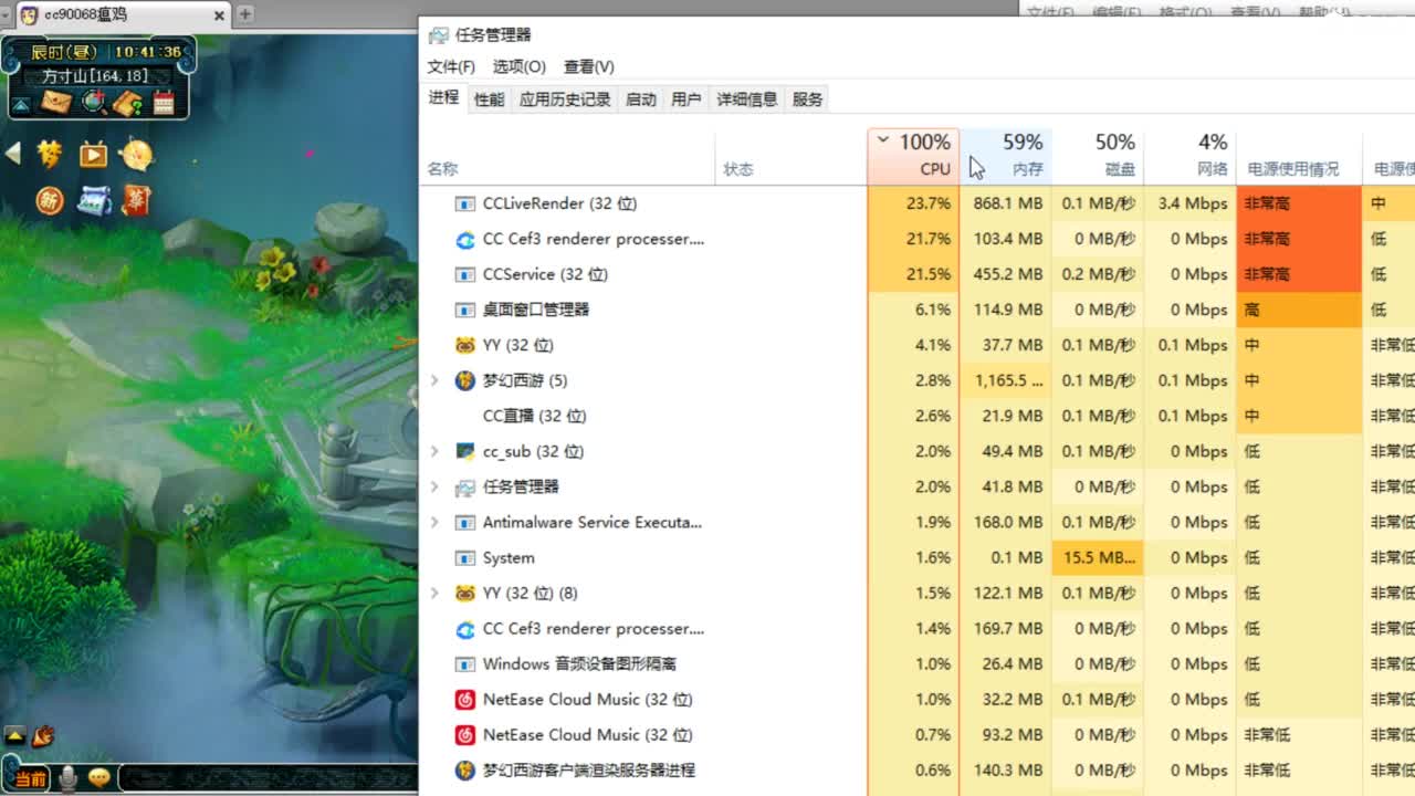 第一视角绍兴鉴湖服战！