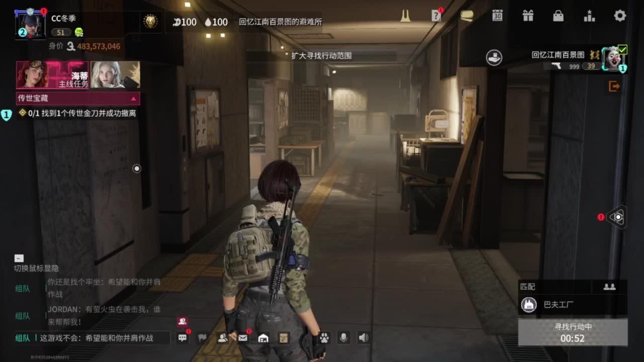 三月你好，追光测试 第3段