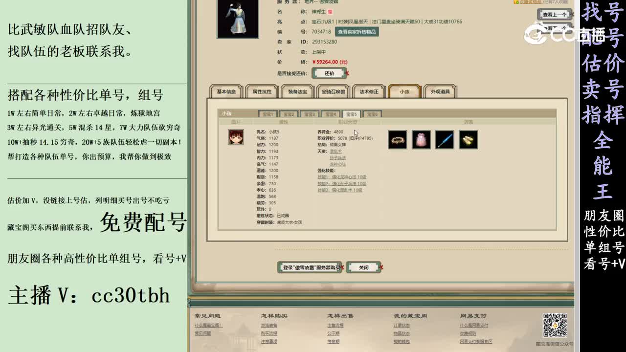 2024-03-17 12-26-21男人