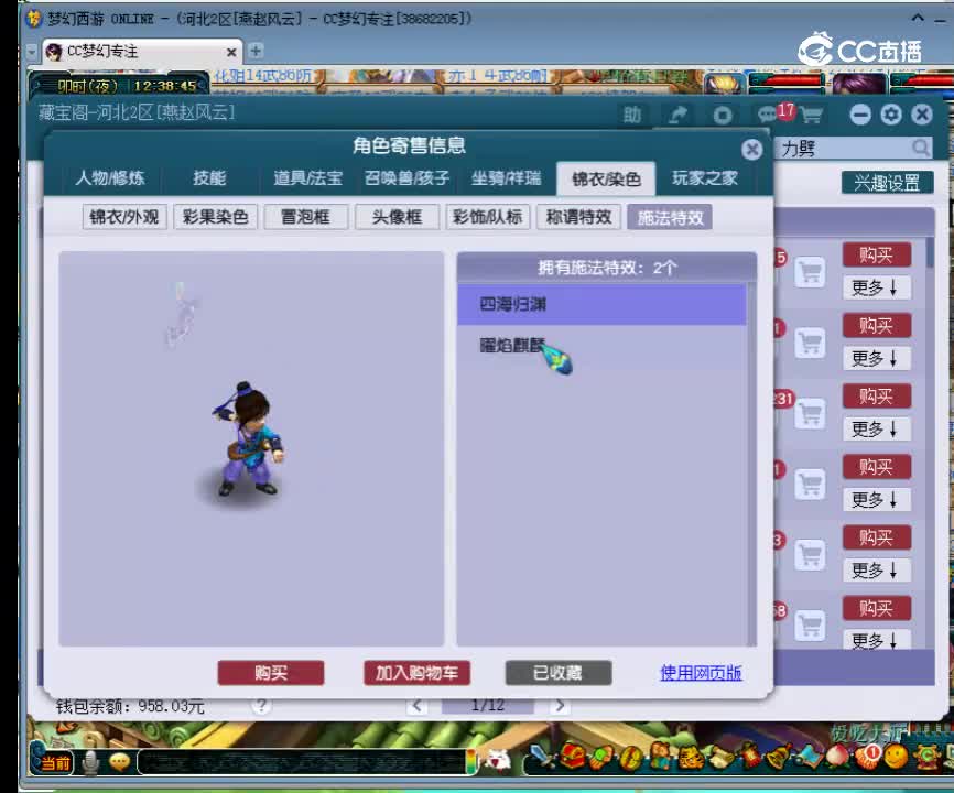 【主播点评】55999955