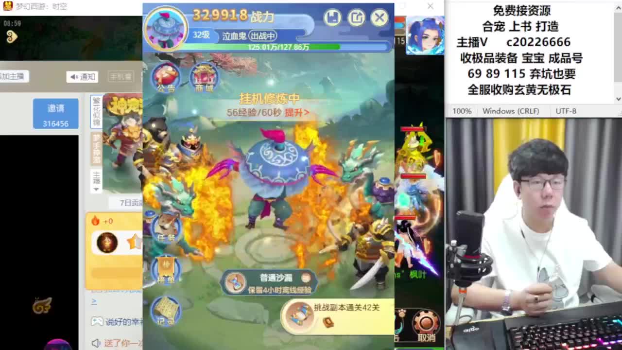 资深主播在线接资源 第1段