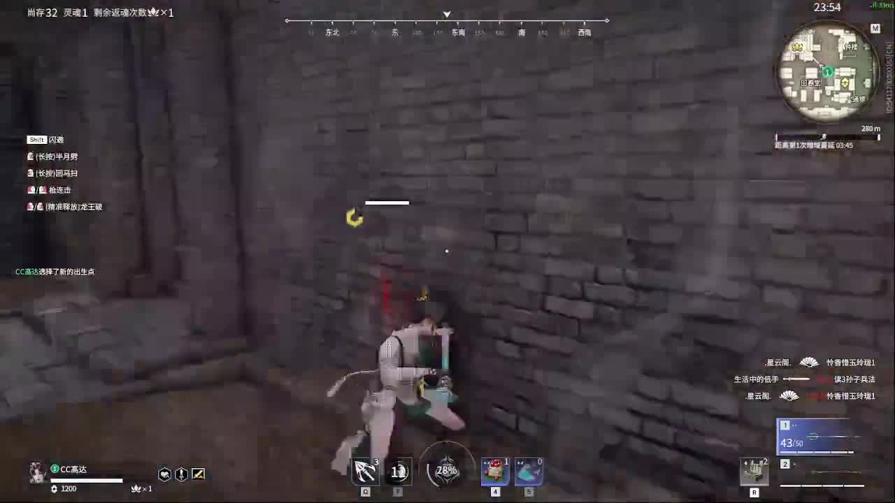 玉玲珑，狐狸 第1段