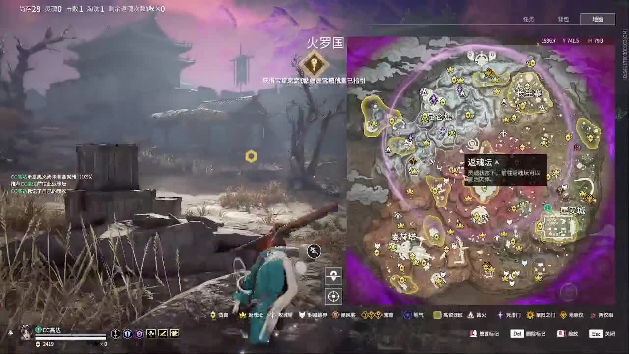 玉玲珑，狐狸 第2段