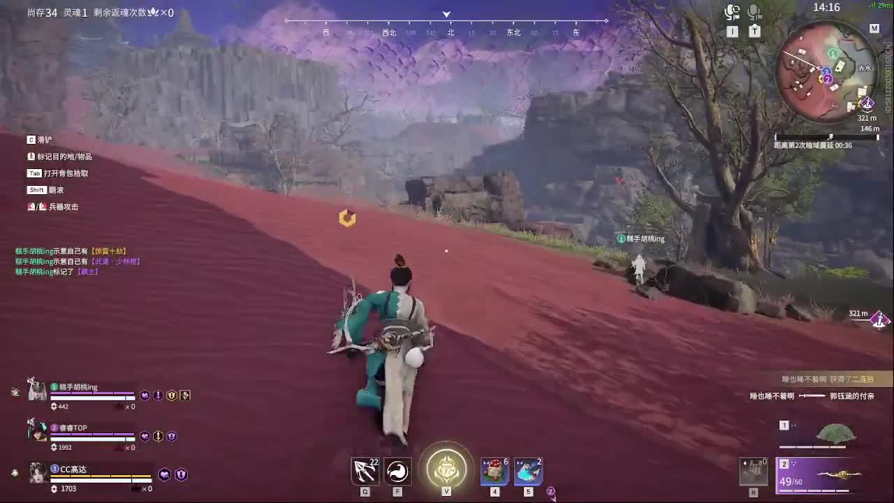 玉玲珑，狐狸 第3段