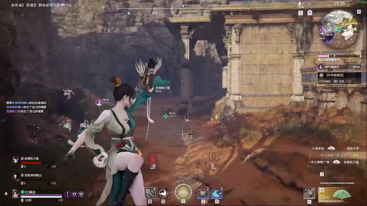 玉玲珑，狐狸 第6段