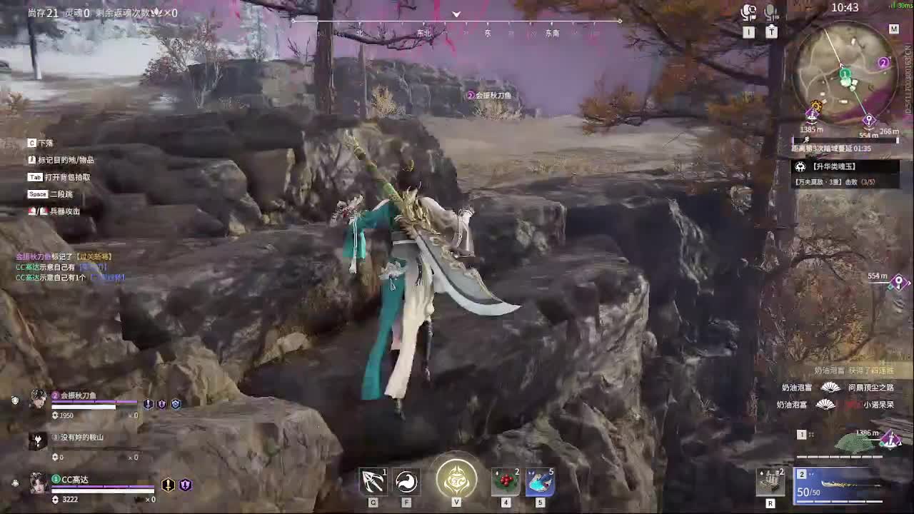 玉玲珑，狐狸 第7段