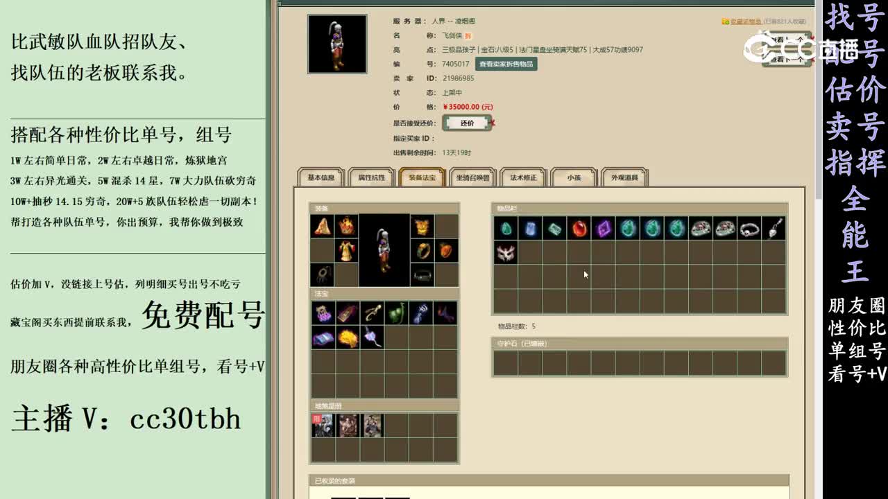 2024-03-17 14-17-06男人