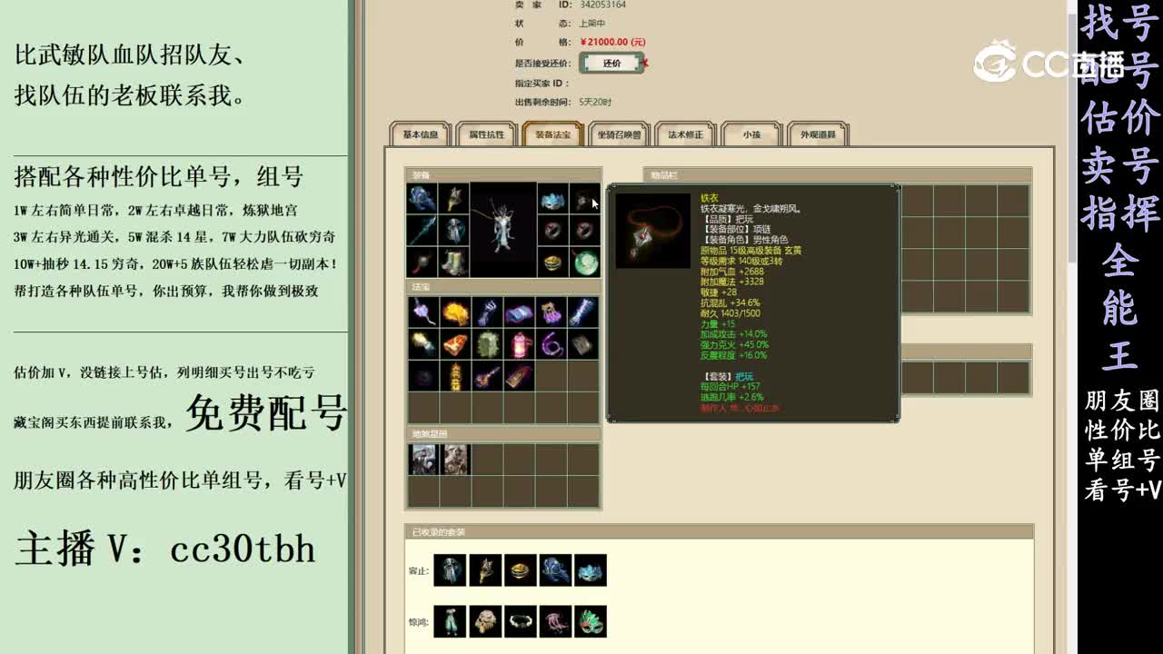 2024-03-17 14-21-24男龙