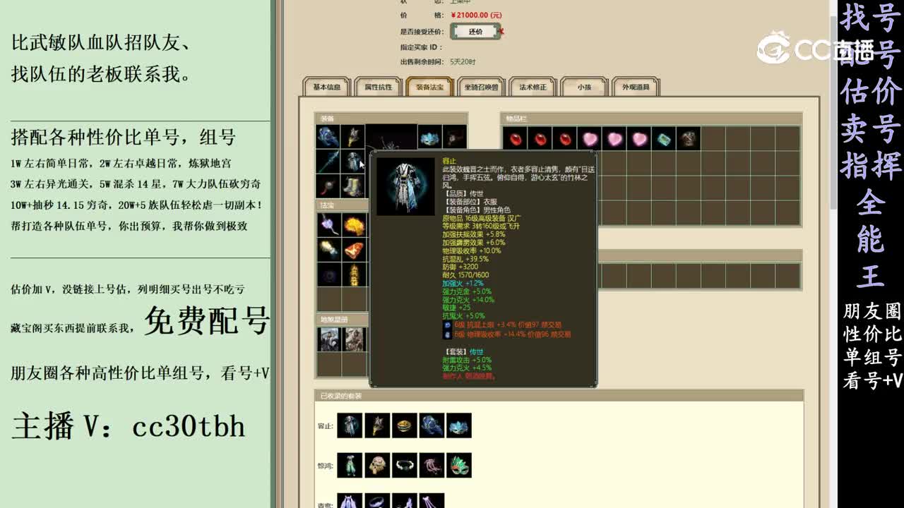 2024-03-17 14-23-18男龙