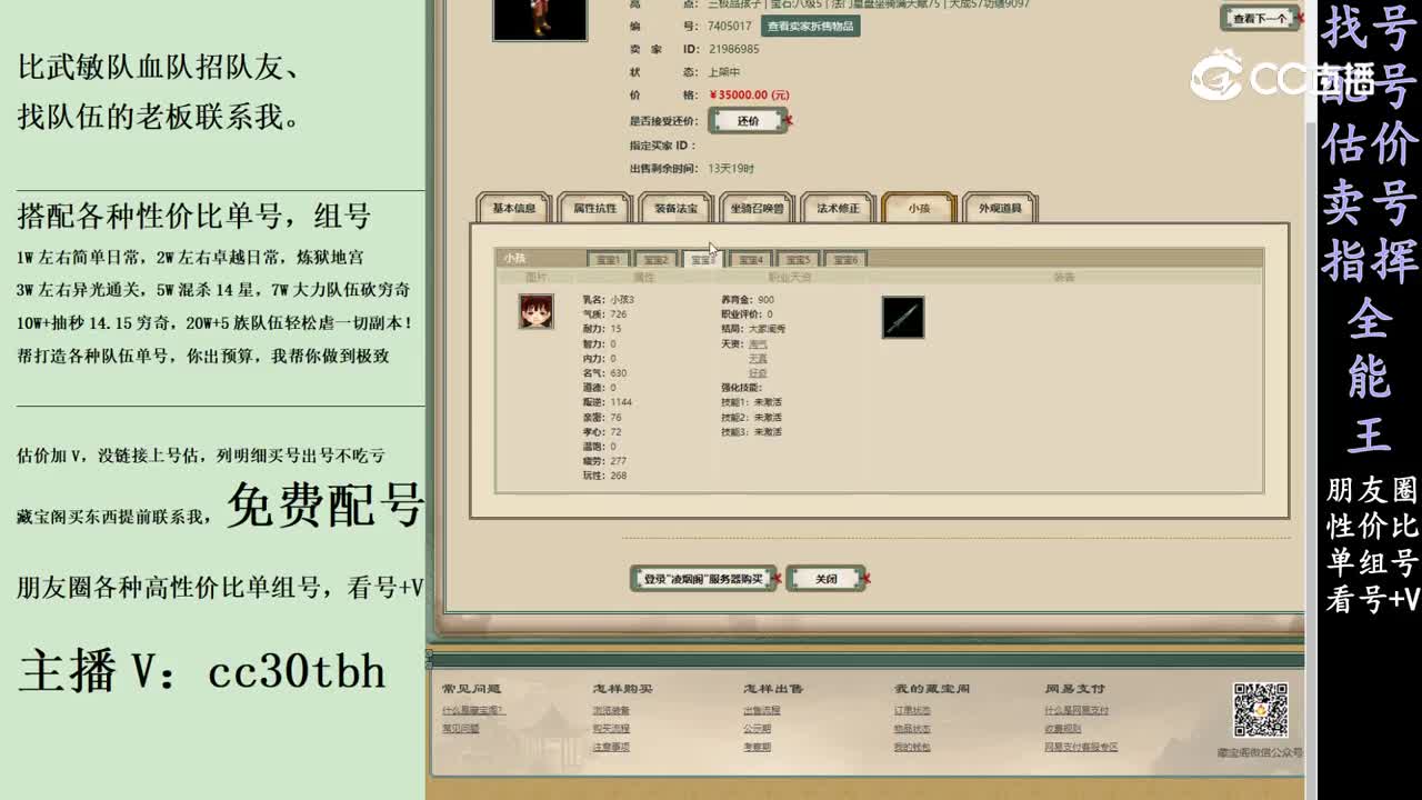 2024-03-17 14-24-59男人