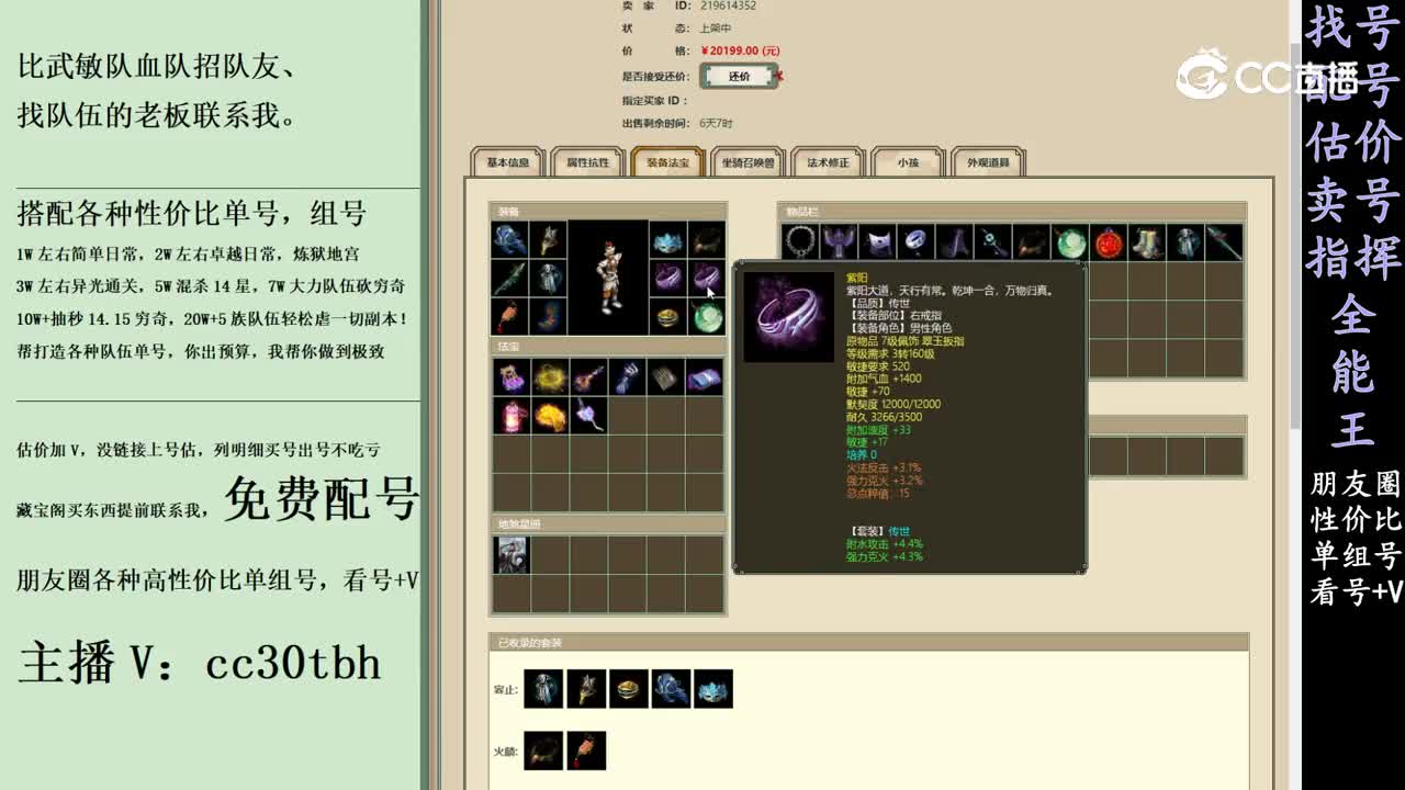 2024-03-17 14-31-52男仙