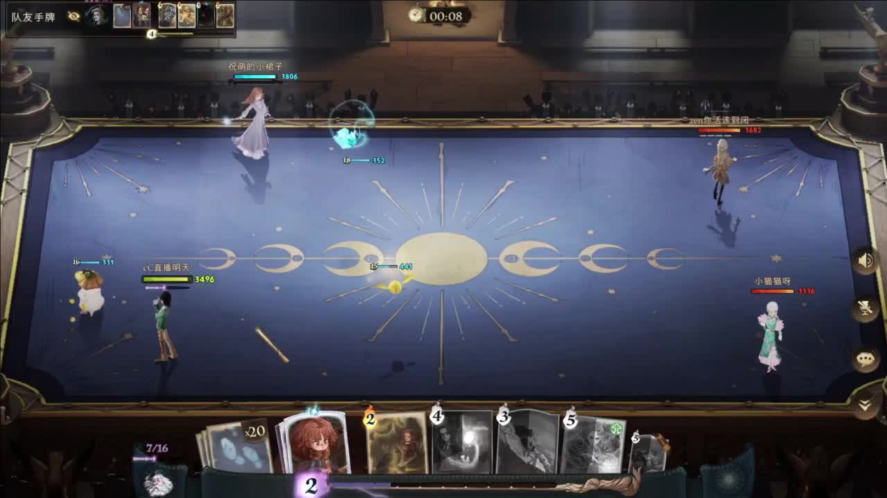 忄生感声优 在线宠粉 第2段