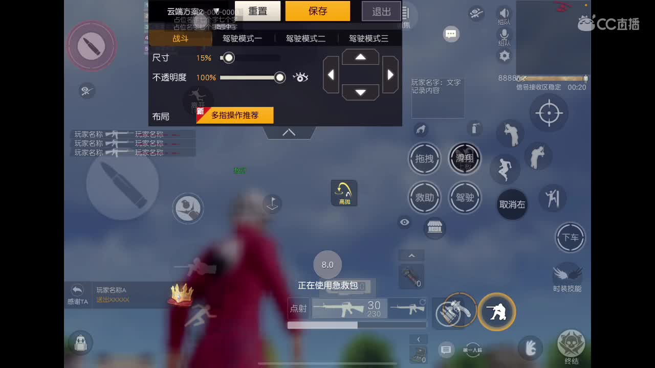 努力追赶年轻的自己 第1段