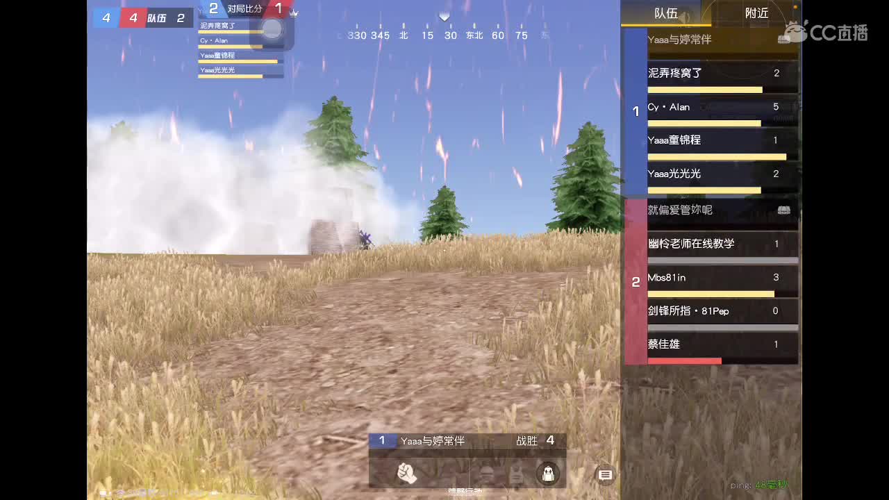 努力追赶年轻的自己 第2段