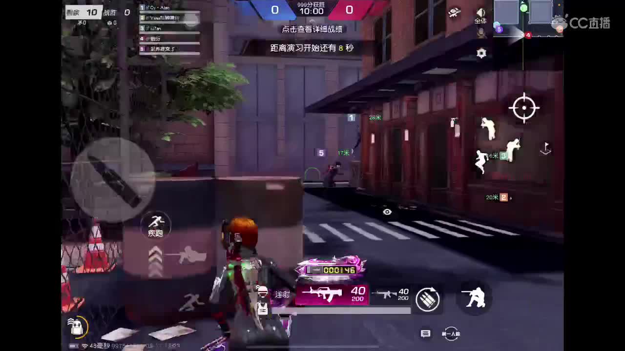 努力追赶年轻的自己 第4段