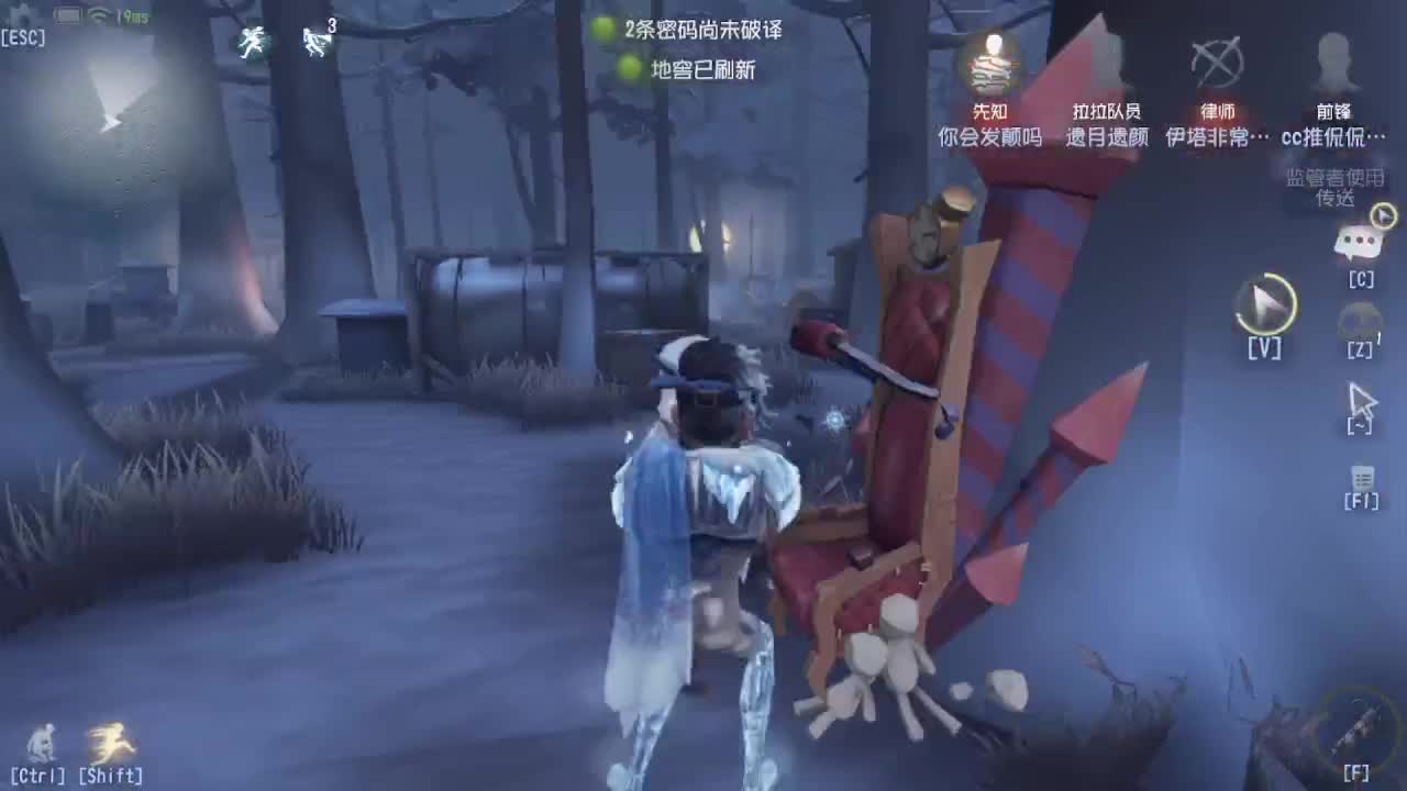 前锋~！ 第1段
