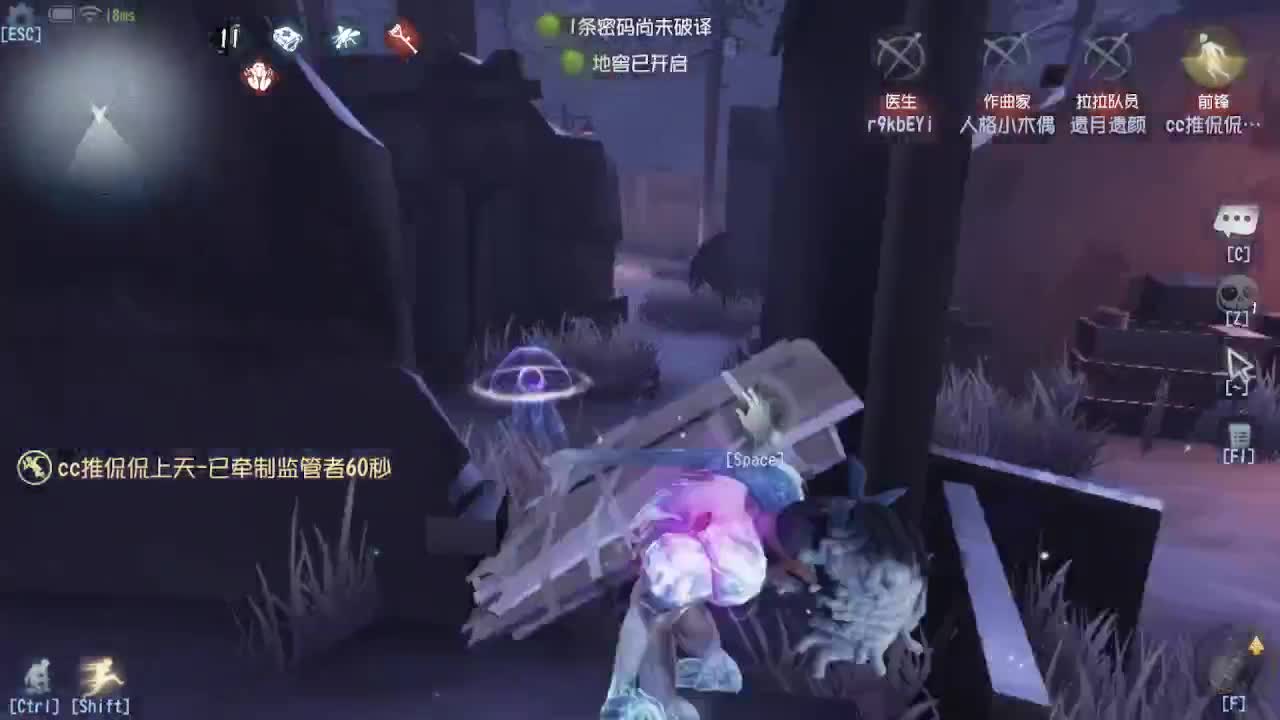 前锋~！ 第2段