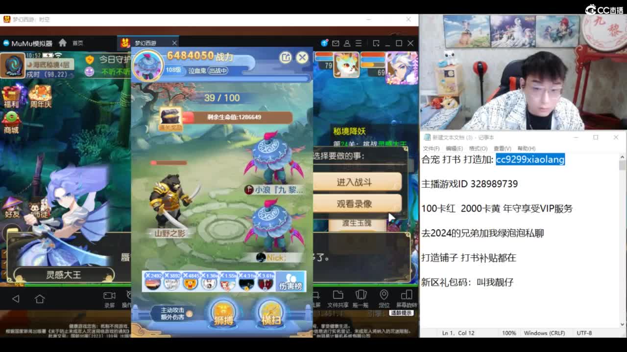 承接所有资源 第2段