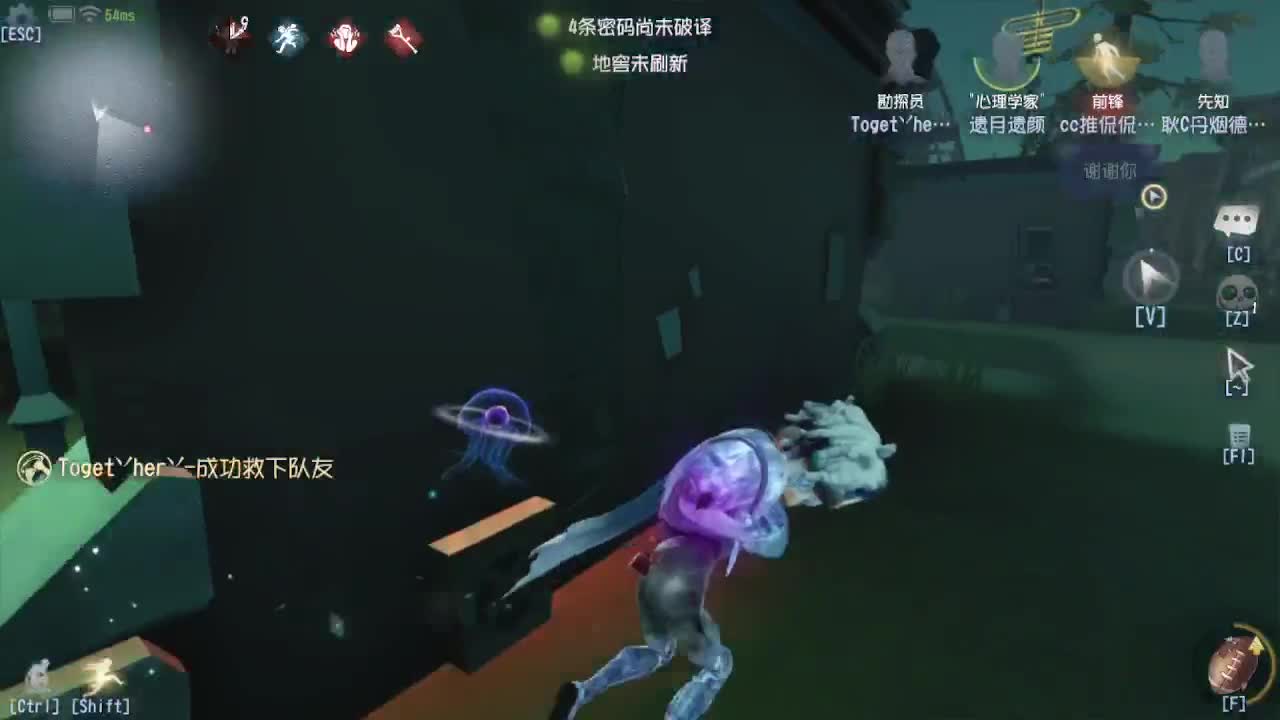 前锋~！ 第3段