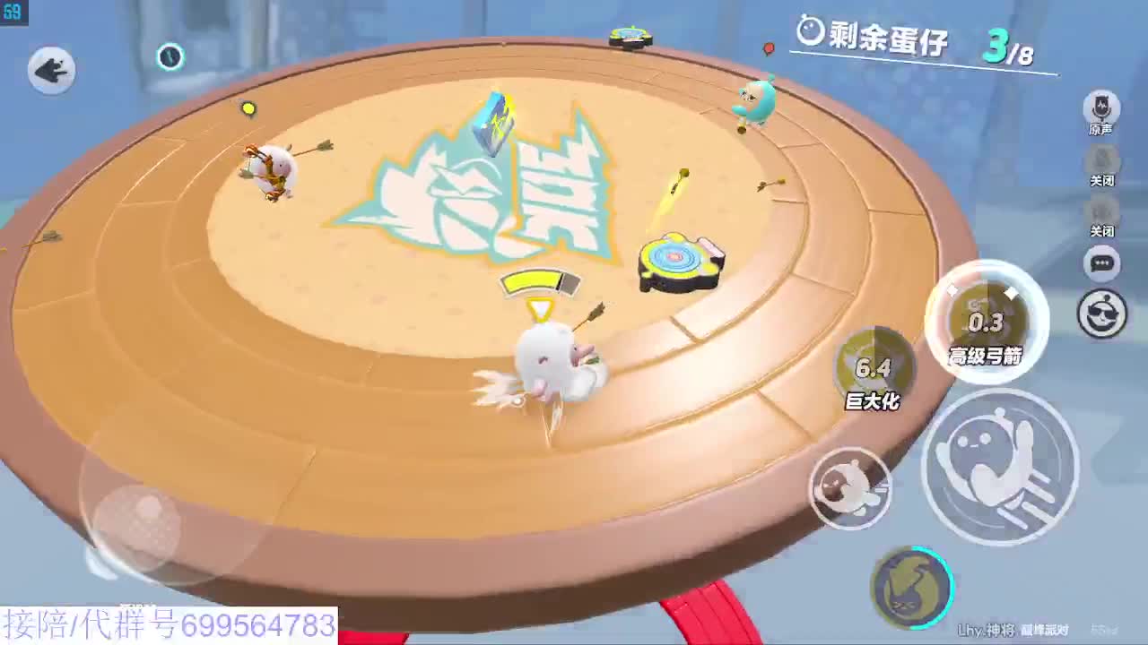 接代陪上无敌凤凰蛋 第2段