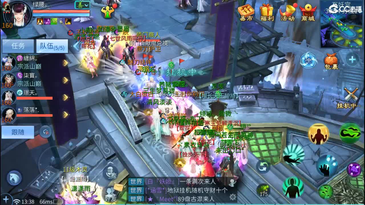 要更加努力才行呀  接首席 比武~ 第6段