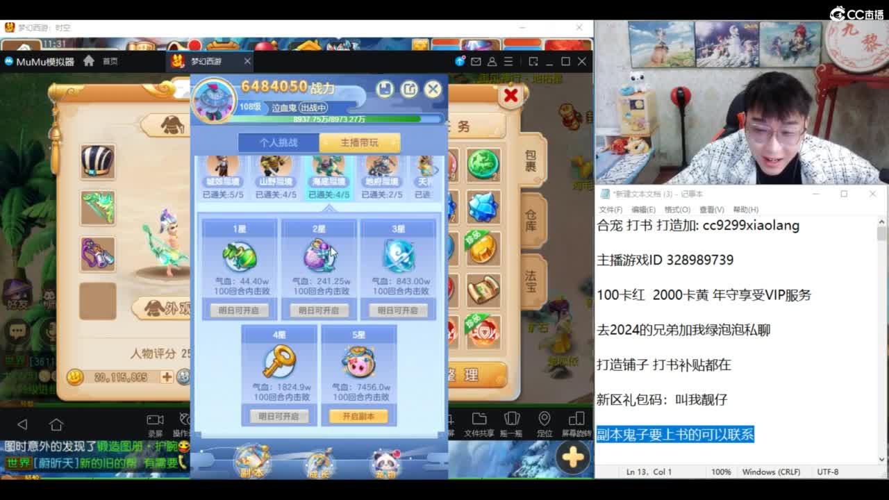 承接所有资源 第3段