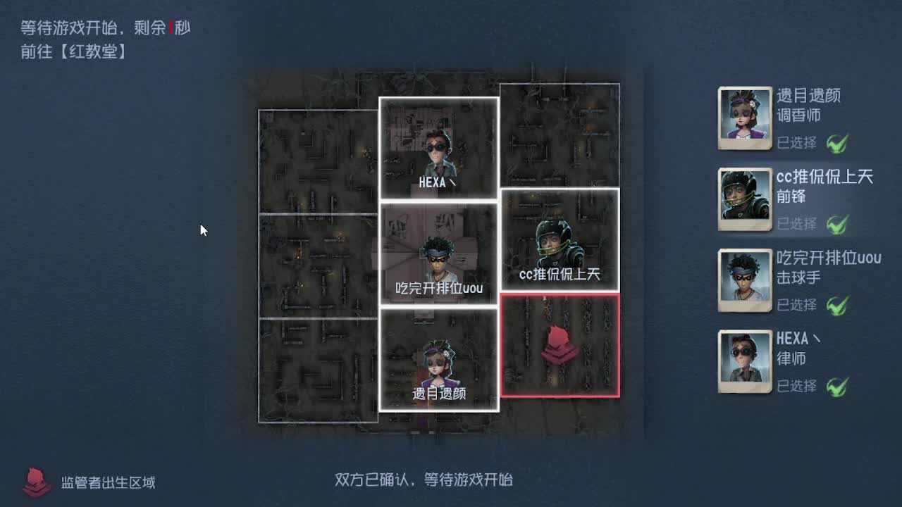 前锋~！ 第4段