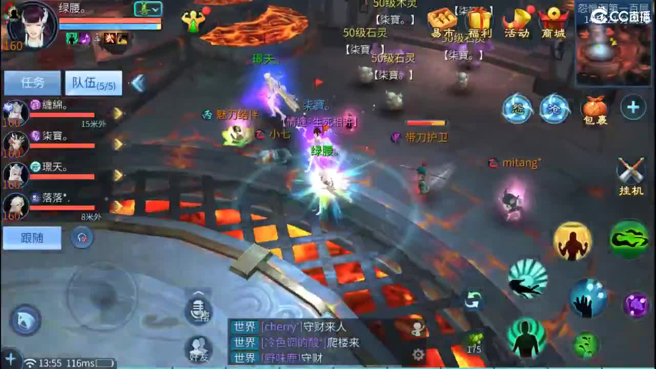 要更加努力才行呀  接首席 比武~ 第7段