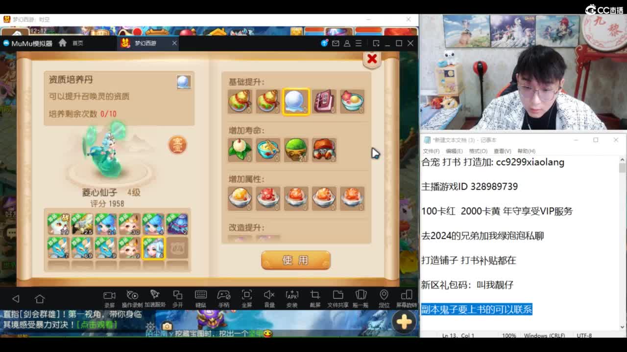 承接所有资源 第4段