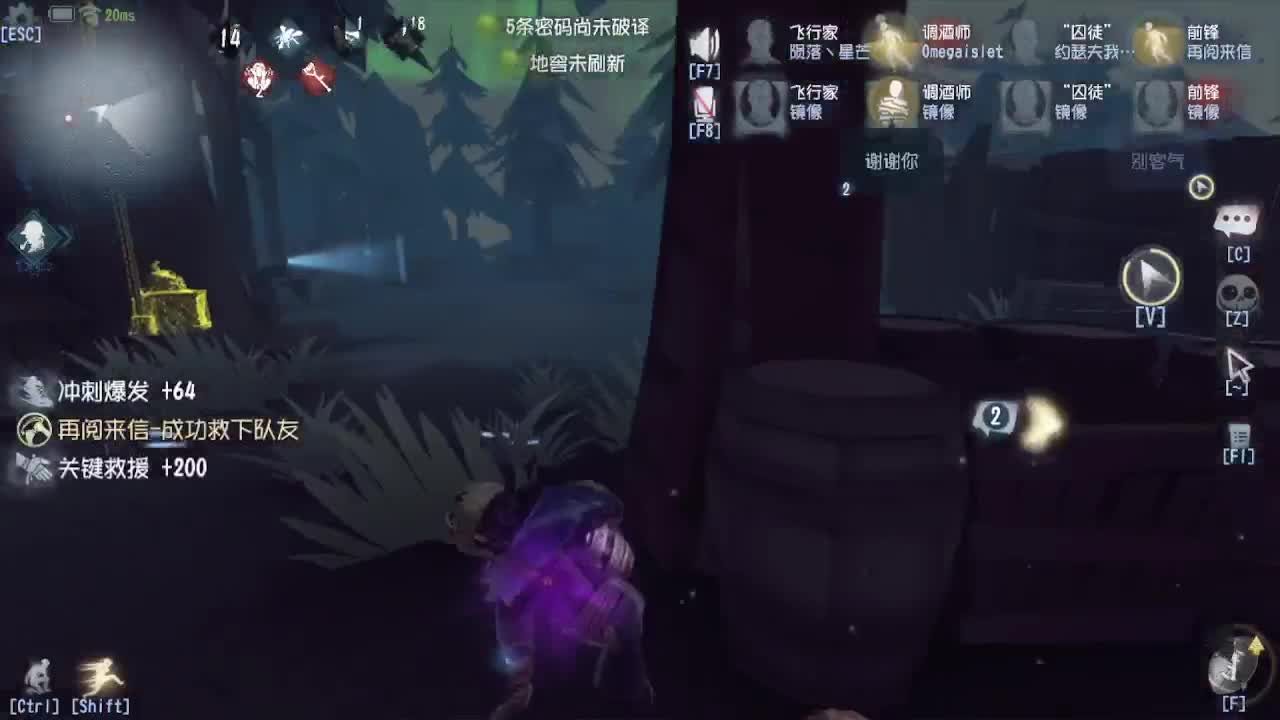 前锋~！ 第6段