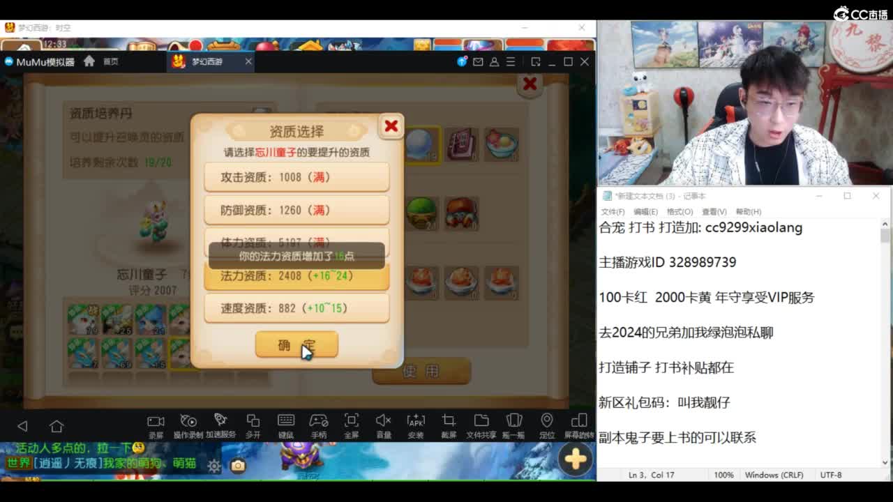 承接所有资源 第5段