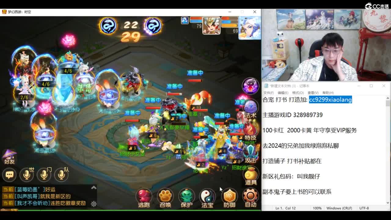 承接所有资源 第6段