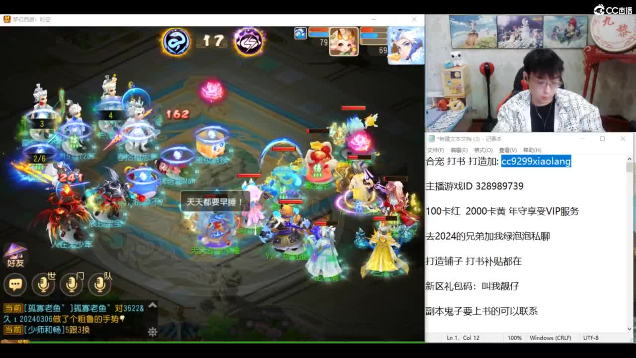 承接所有资源 第8段