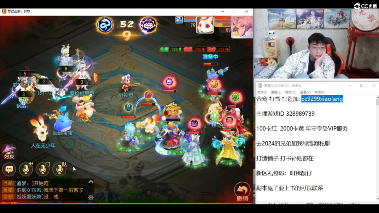承接所有资源 第9段