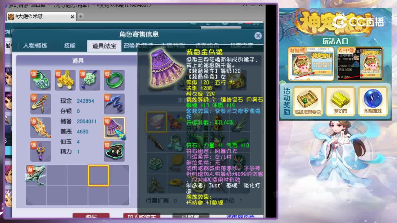 【主播点评】女儿村